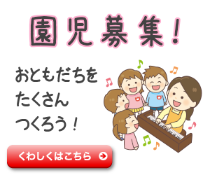 小倉カトリック幼稚園 北九州 小倉の幼稚園 保育園